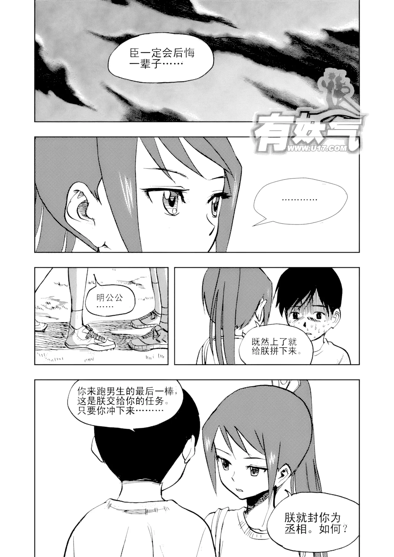 หน้า 11