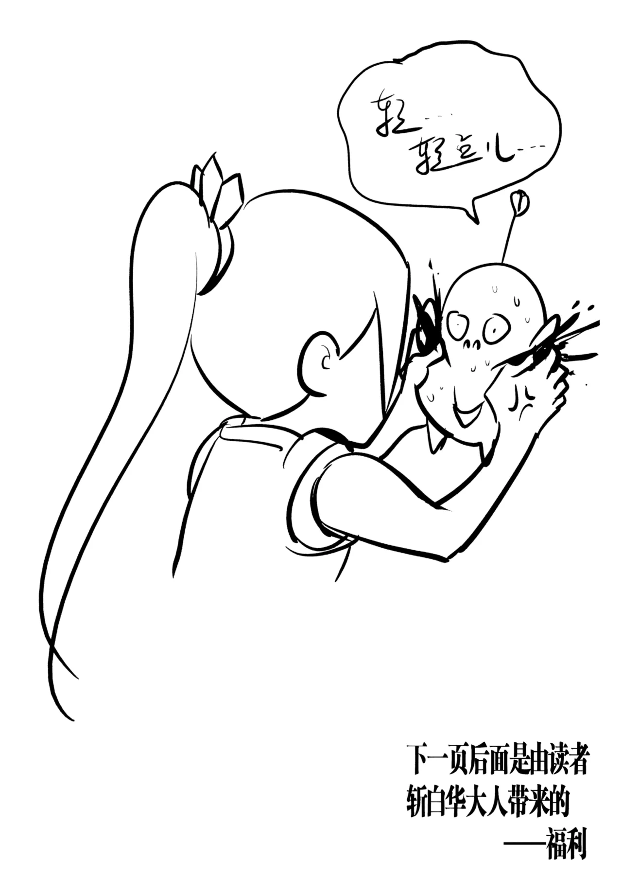 หน้า 21