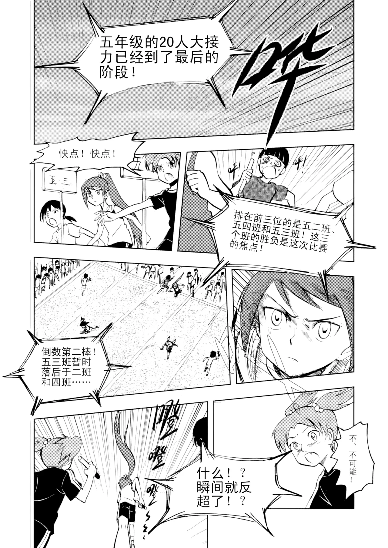 หน้า 22