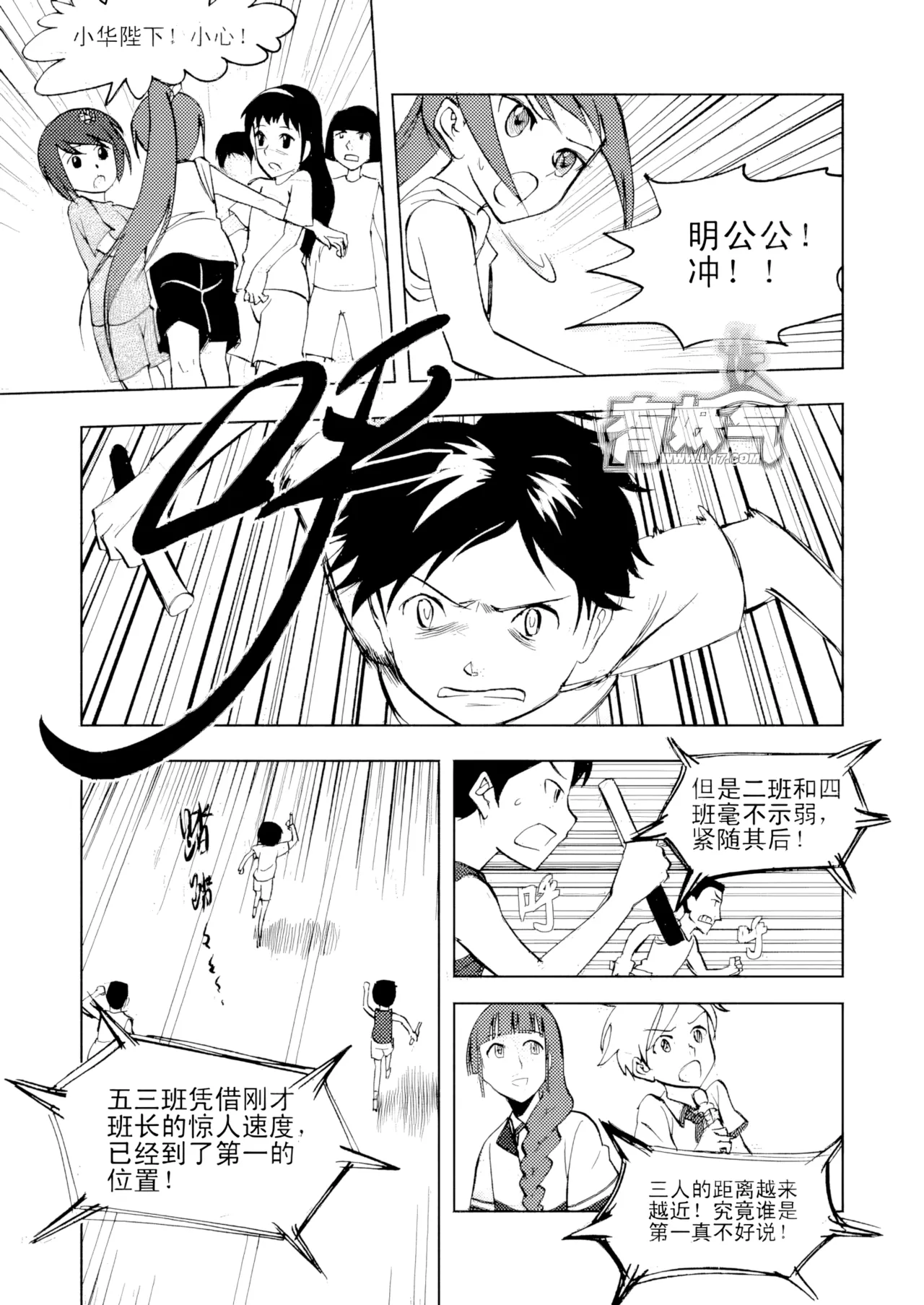 หน้า 26
