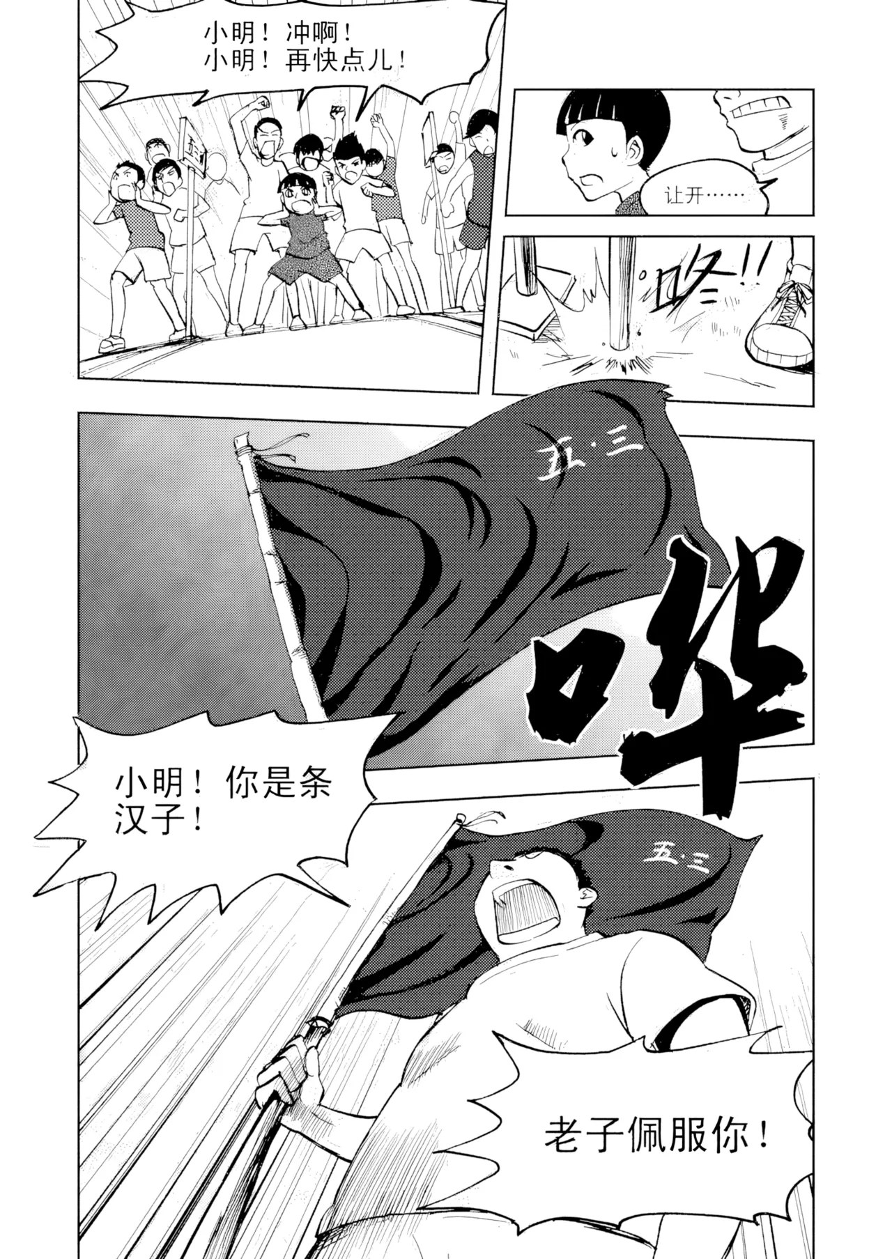 หน้า 27