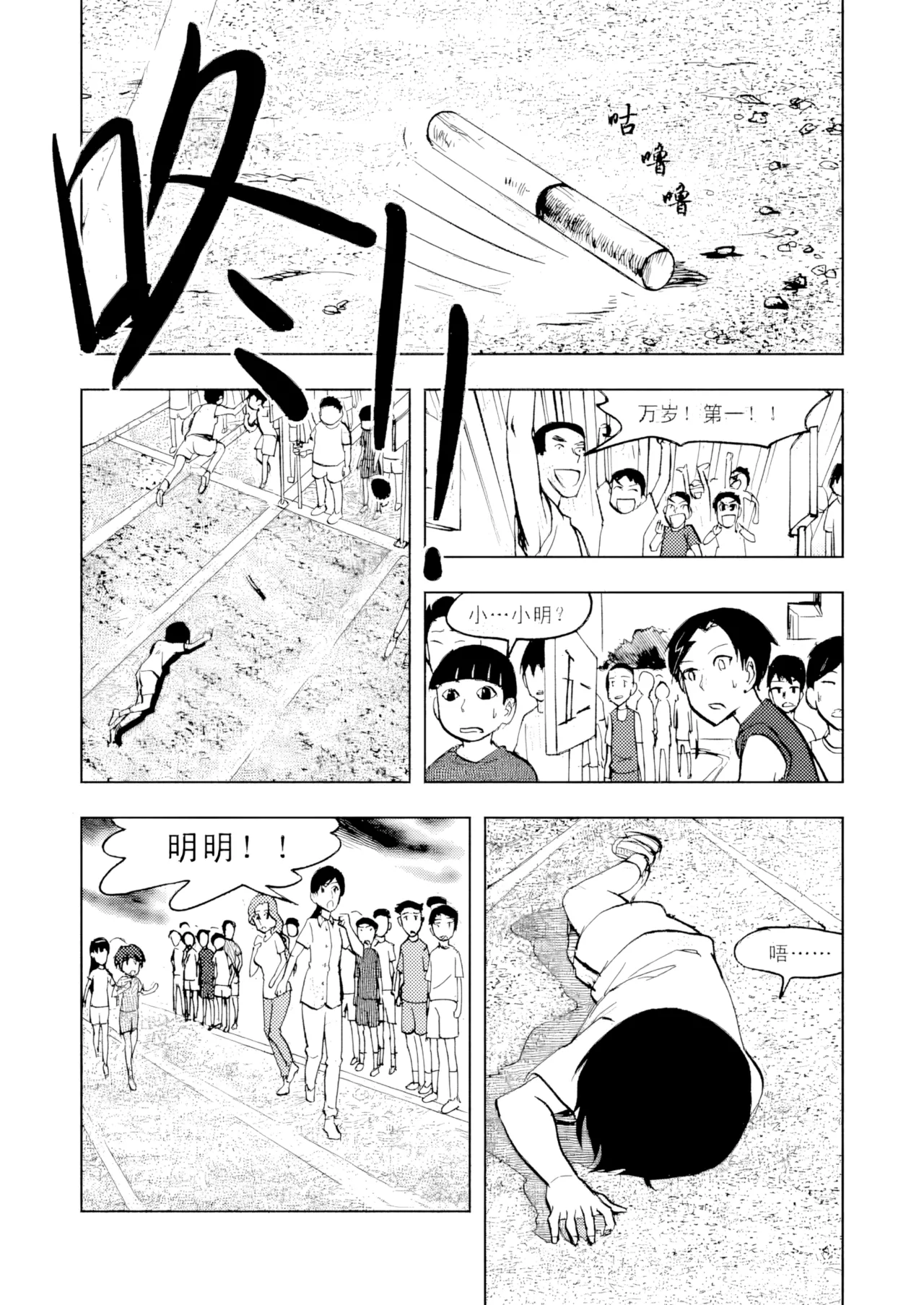หน้า 33