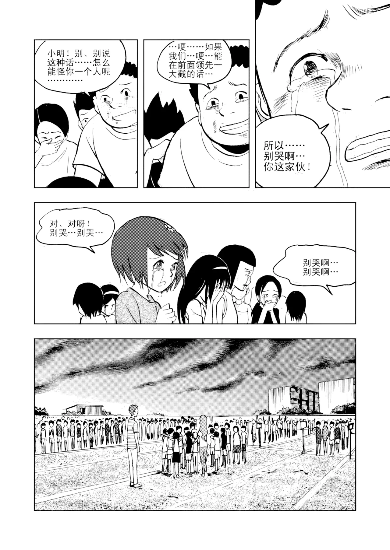 หน้า 35