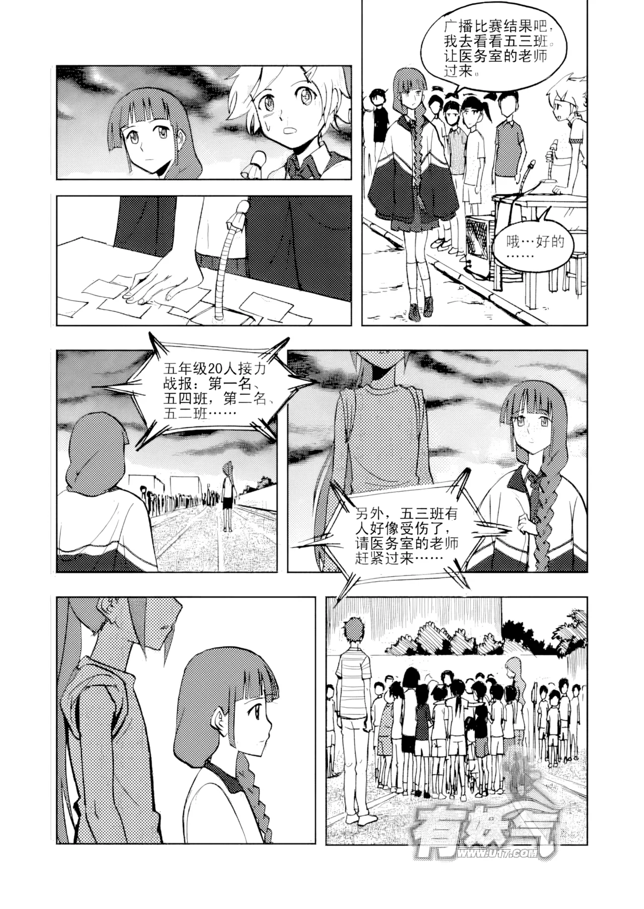 หน้า 36