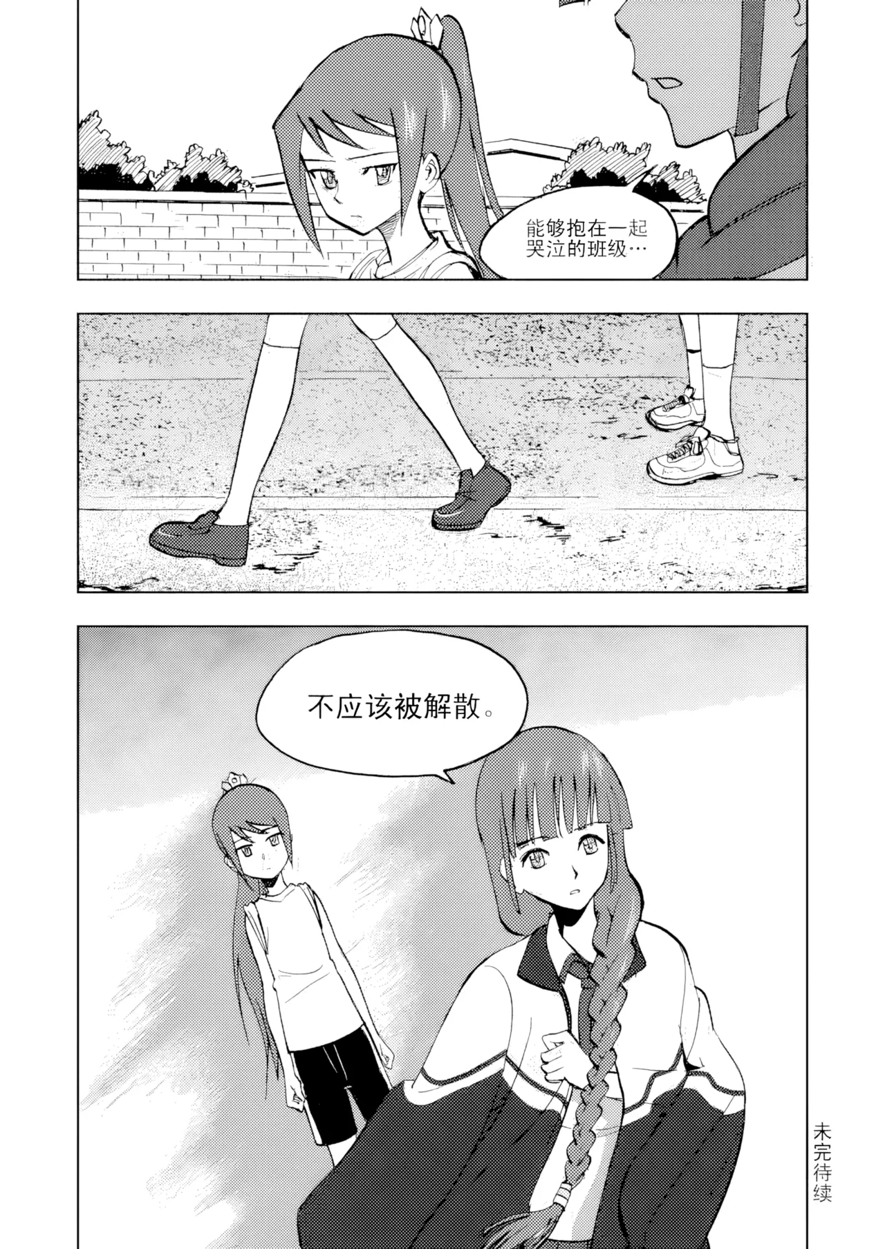 หน้า 37