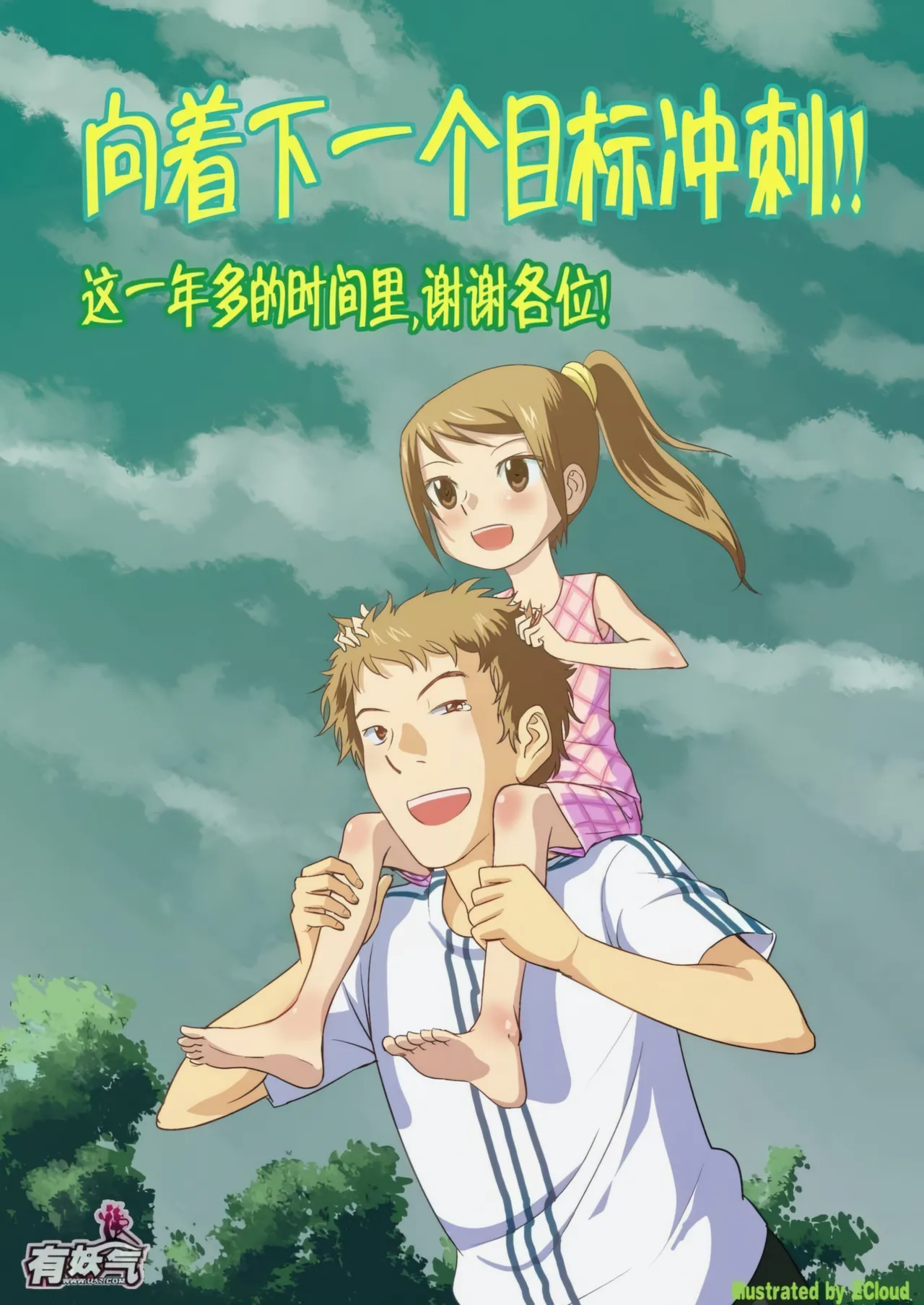 หน้า 39