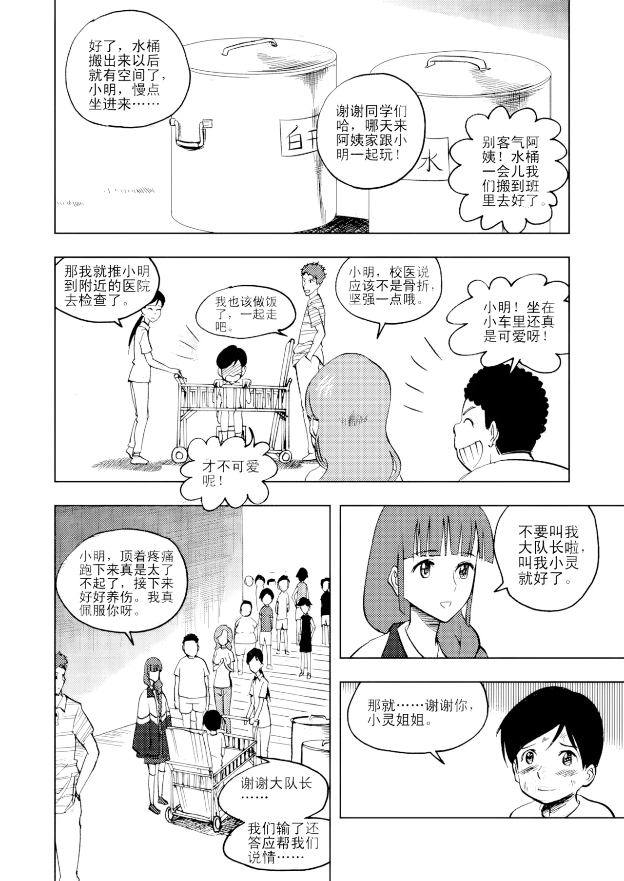 หน้า 40