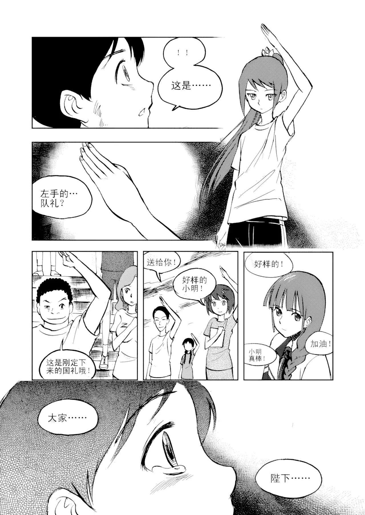 หน้า 42