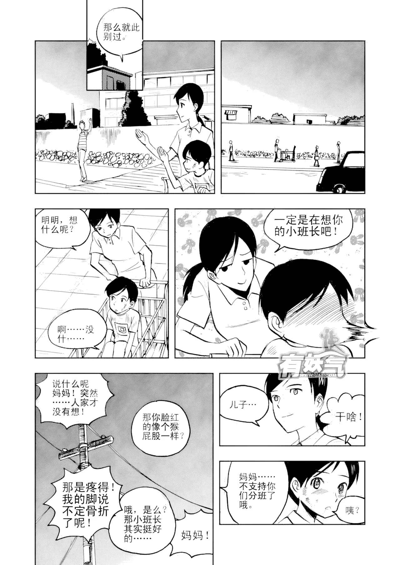 หน้า 44