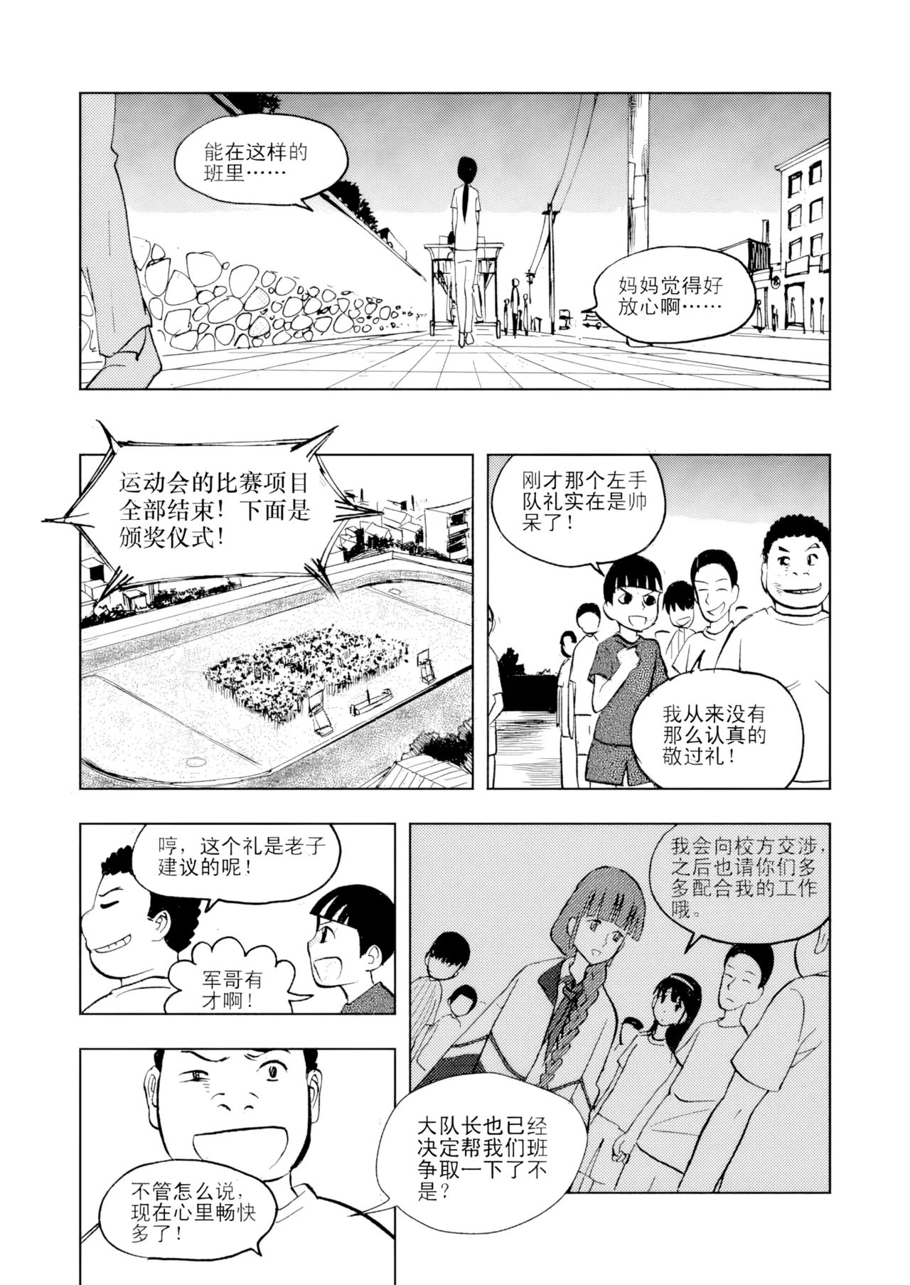 หน้า 45