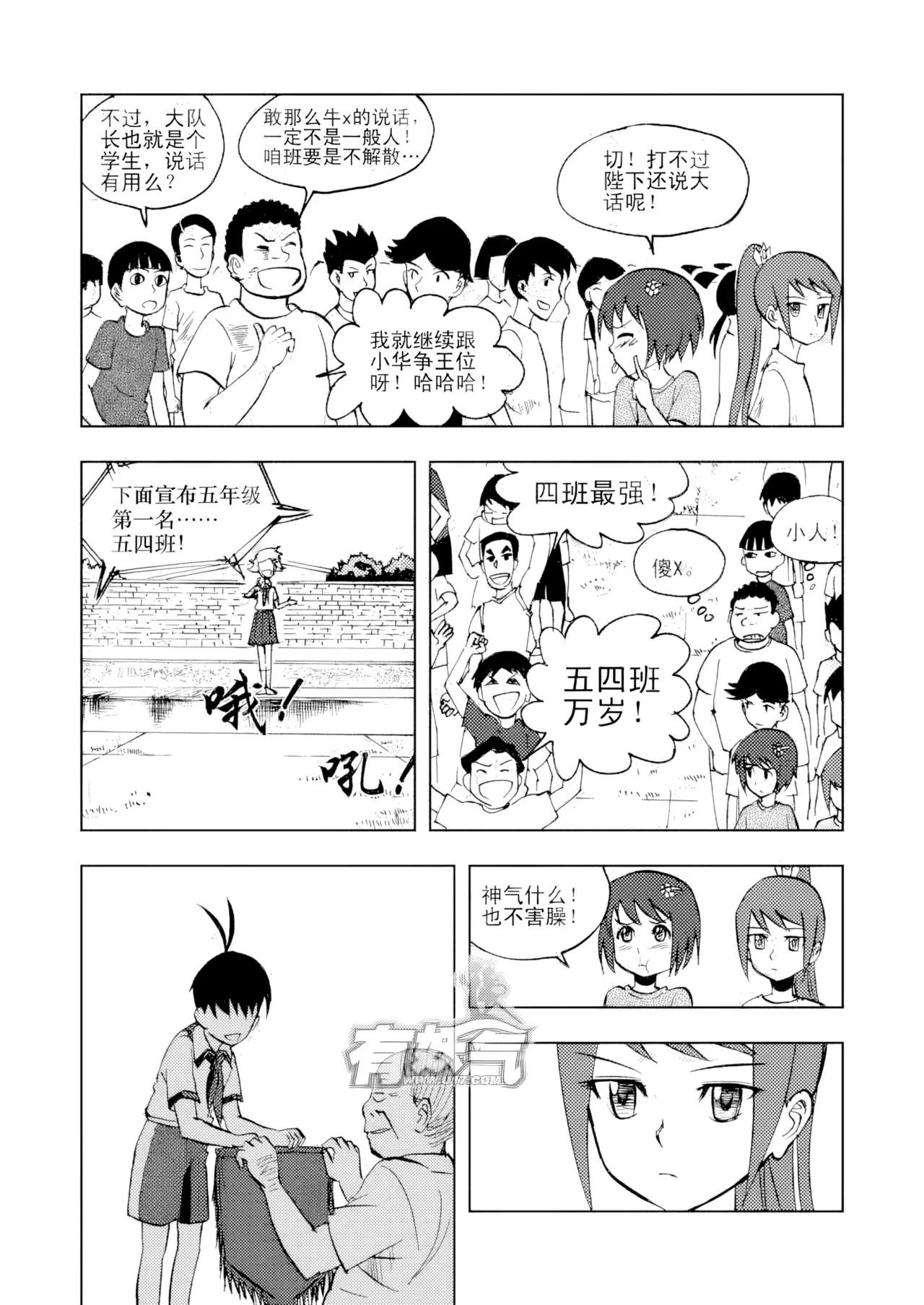 หน้า 46