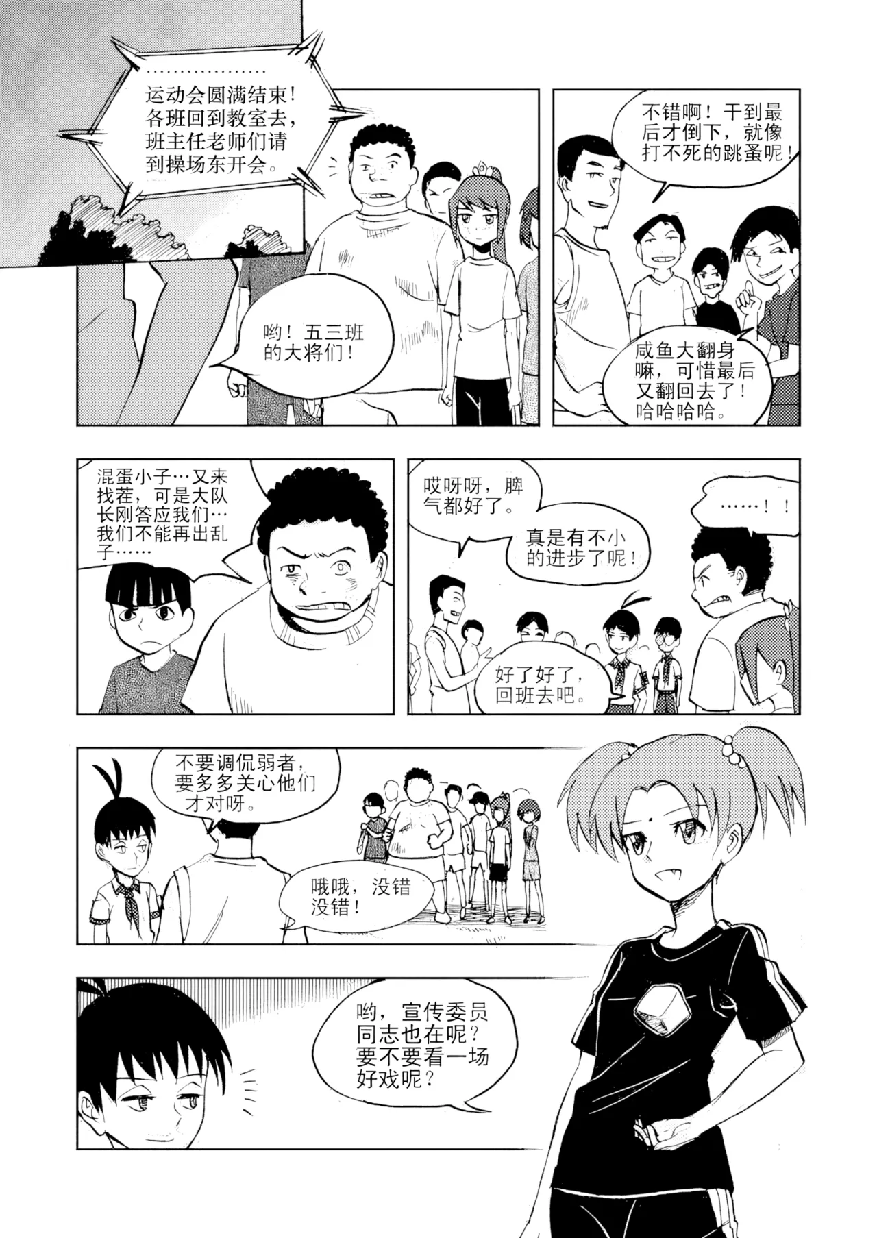 หน้า 47