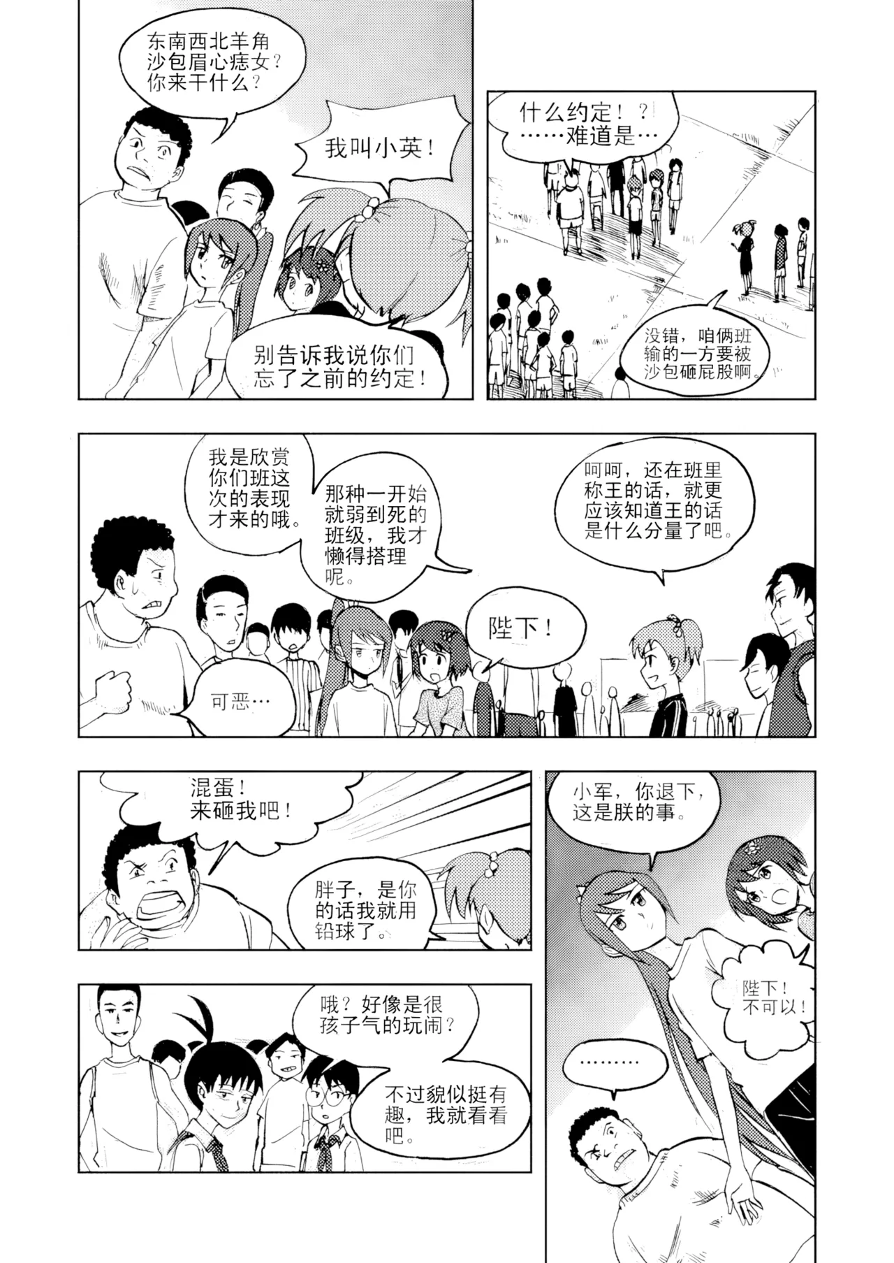 หน้า 48