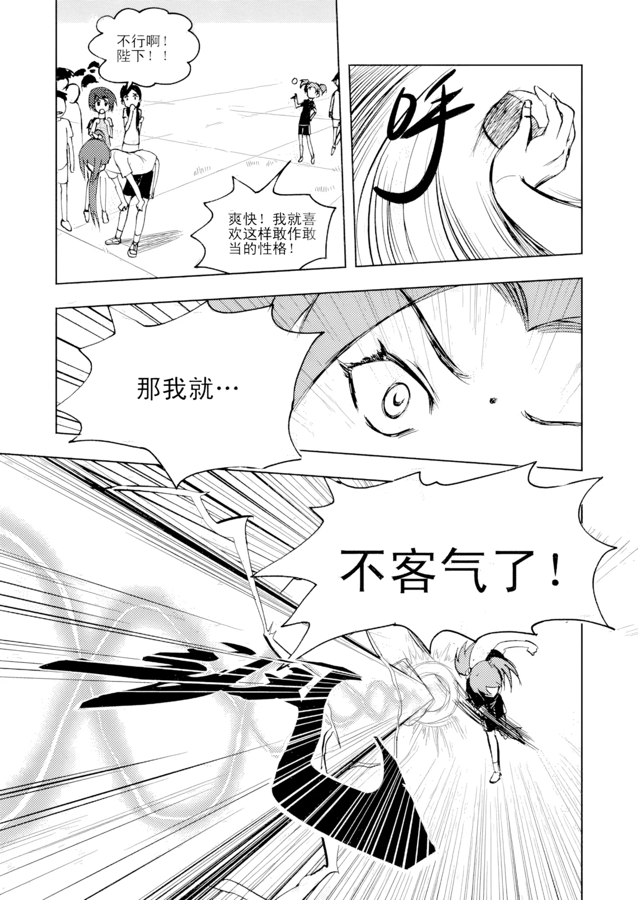 หน้า 49