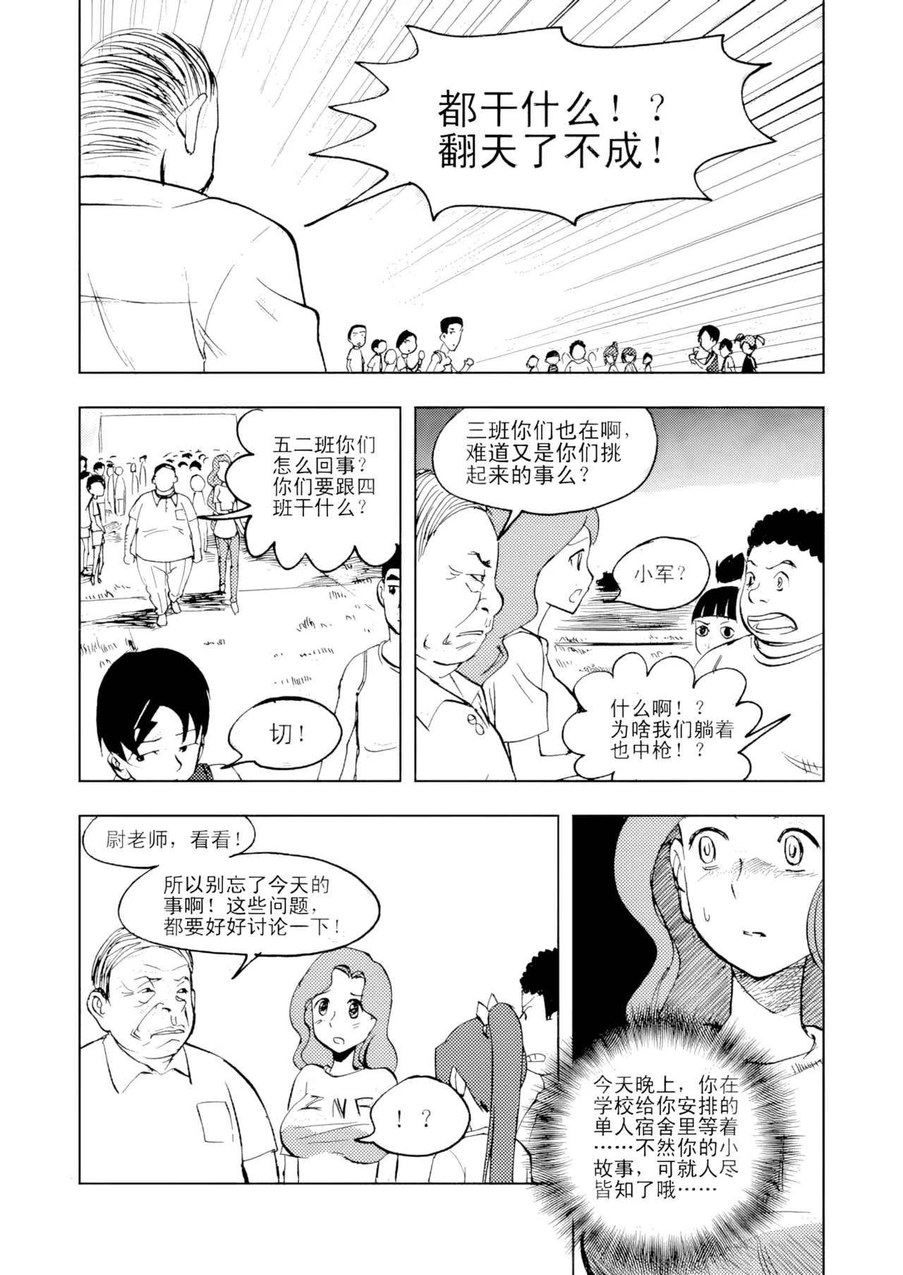 หน้า 52