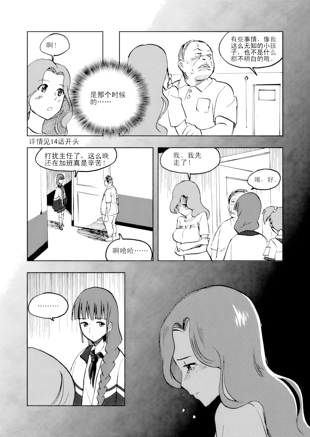 หน้า 54
