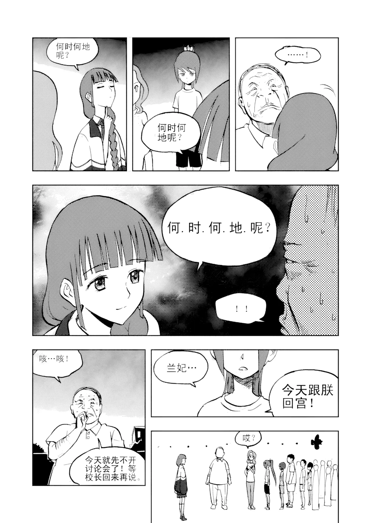 หน้า 55