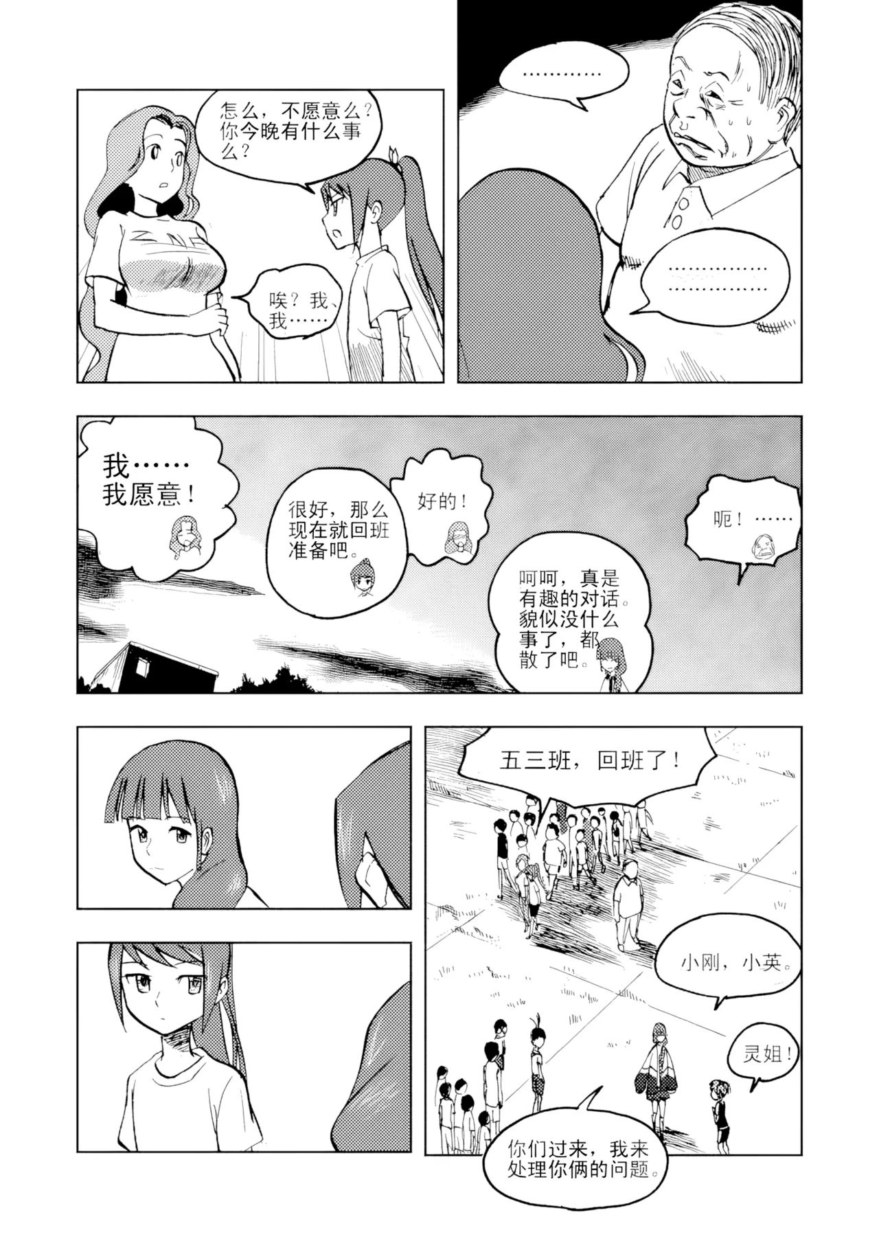 หน้า 56