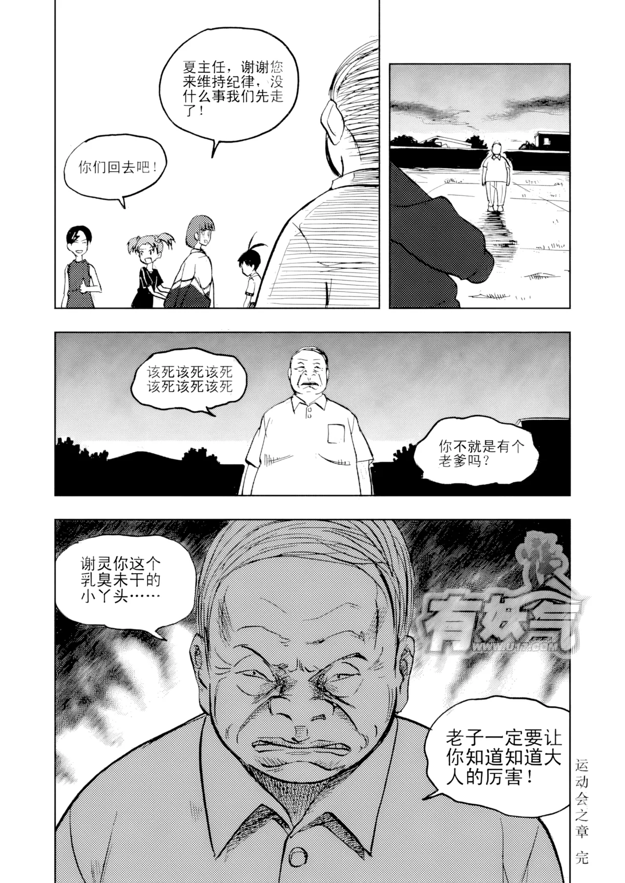 หน้า 57