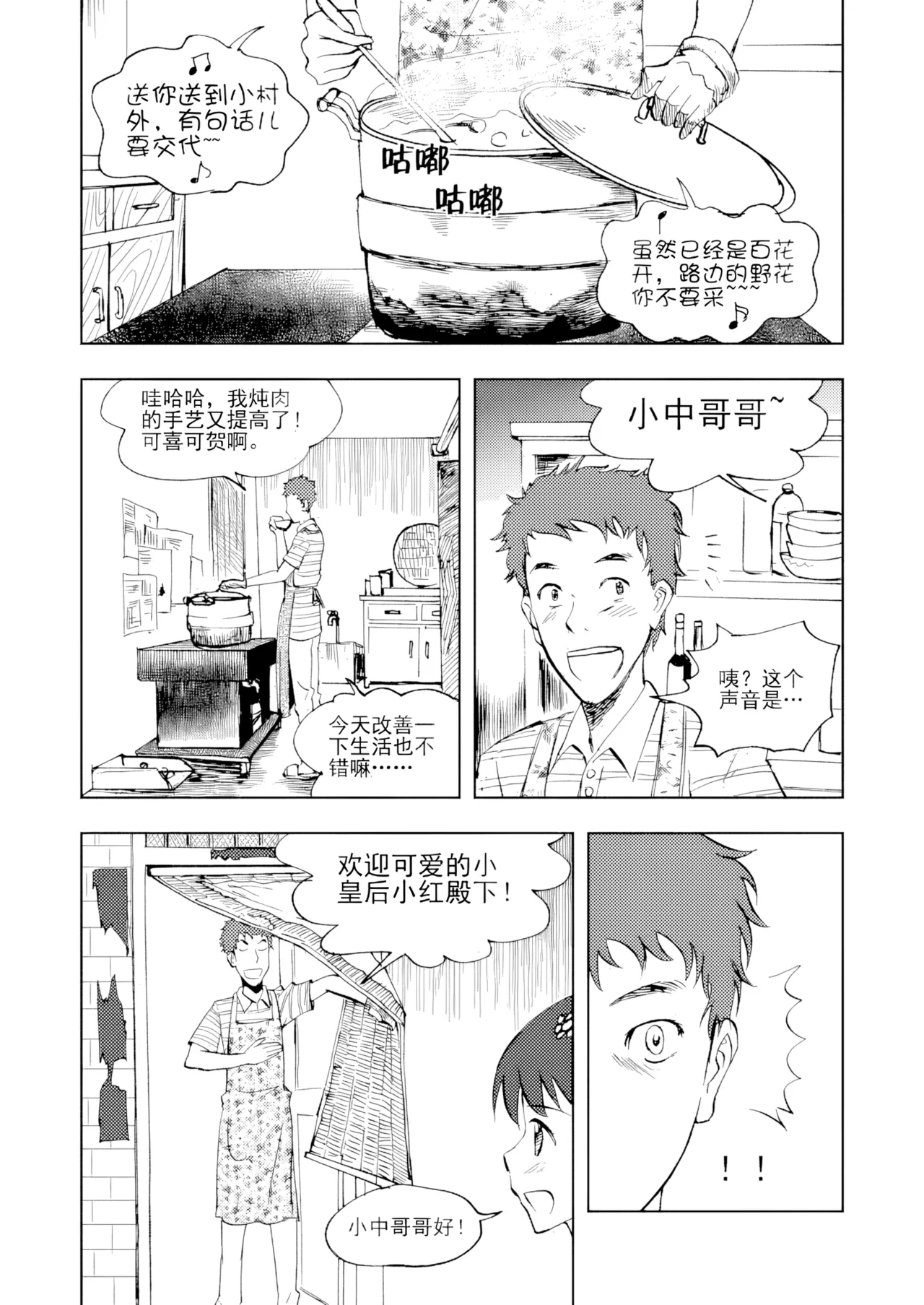 หน้า 59