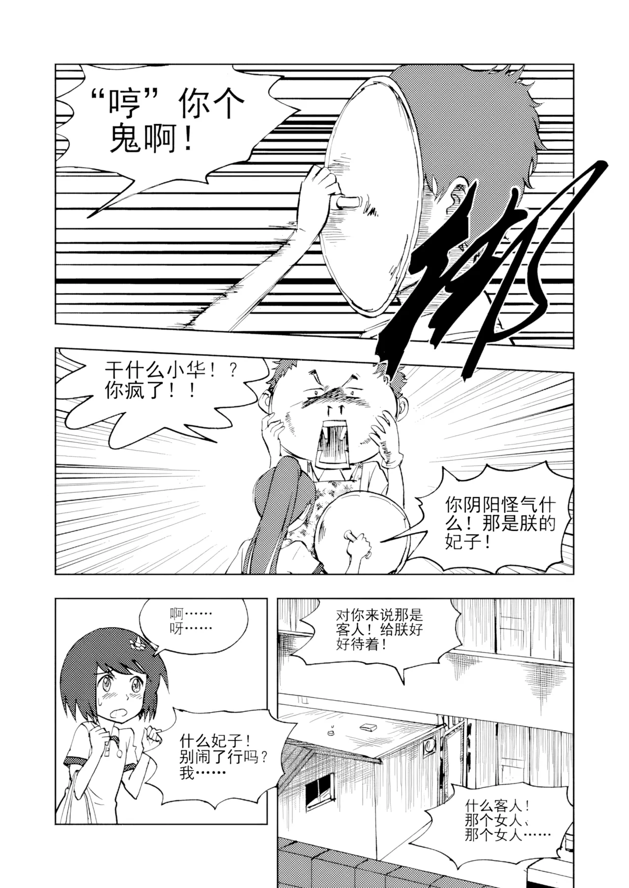 หน้า 62