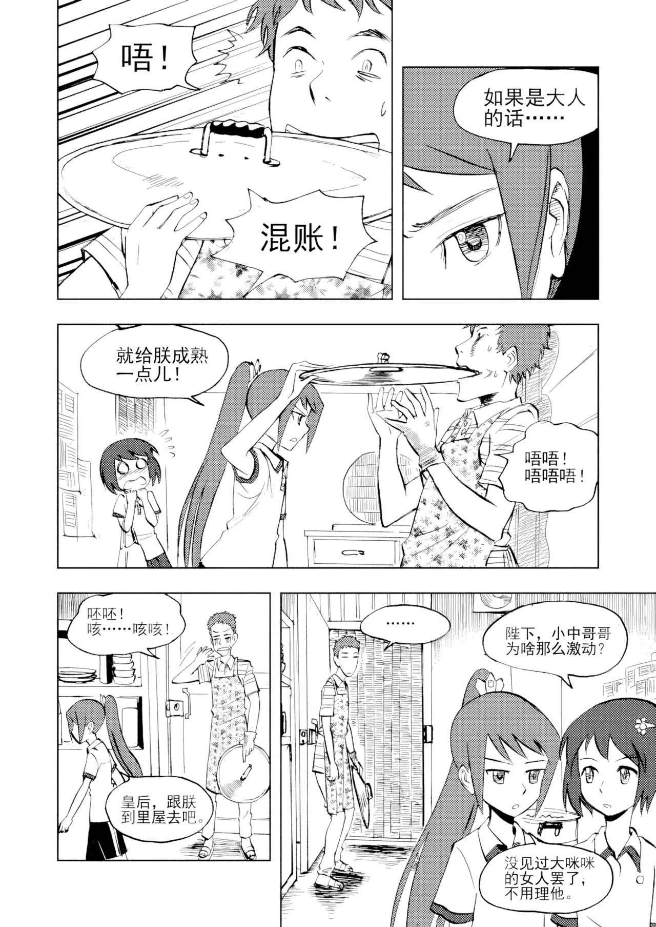 หน้า 63