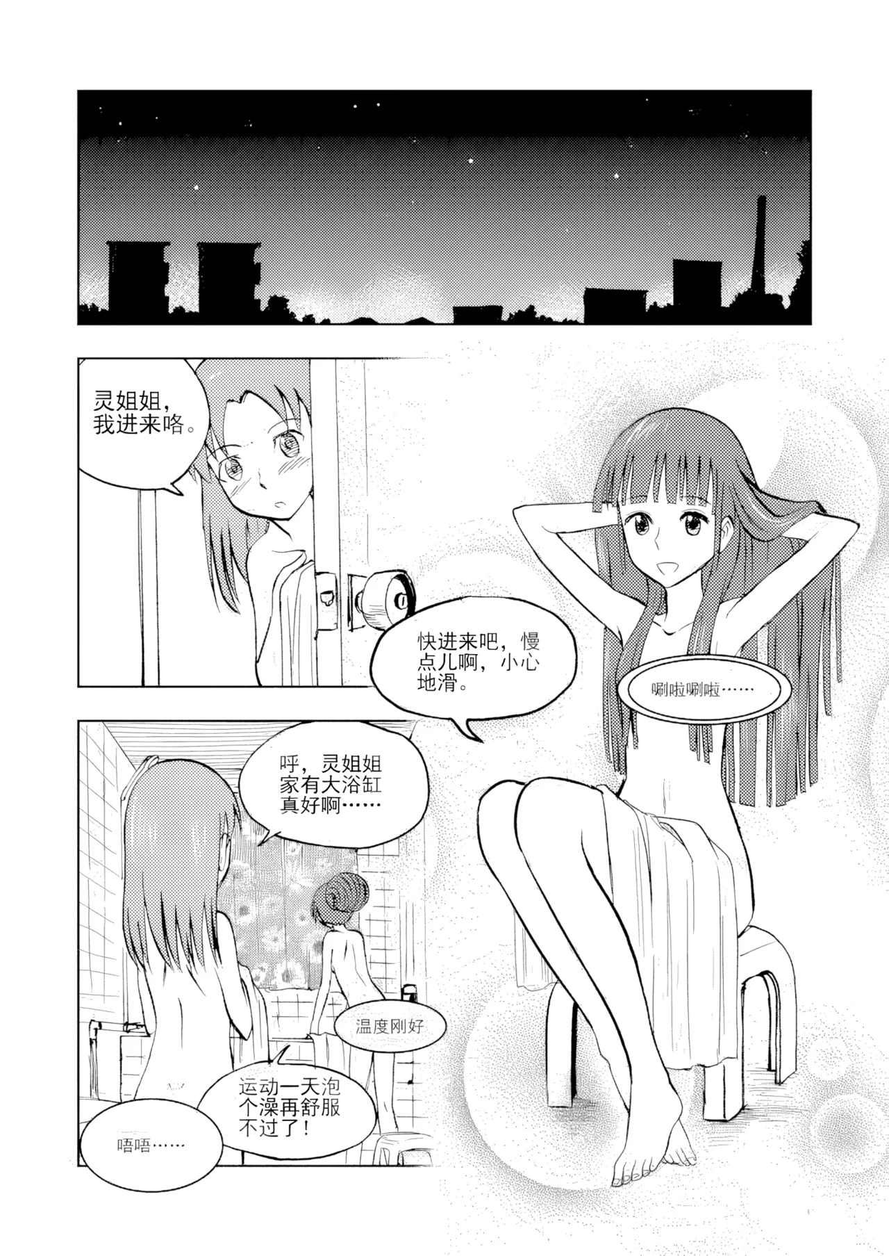 หน้า 64