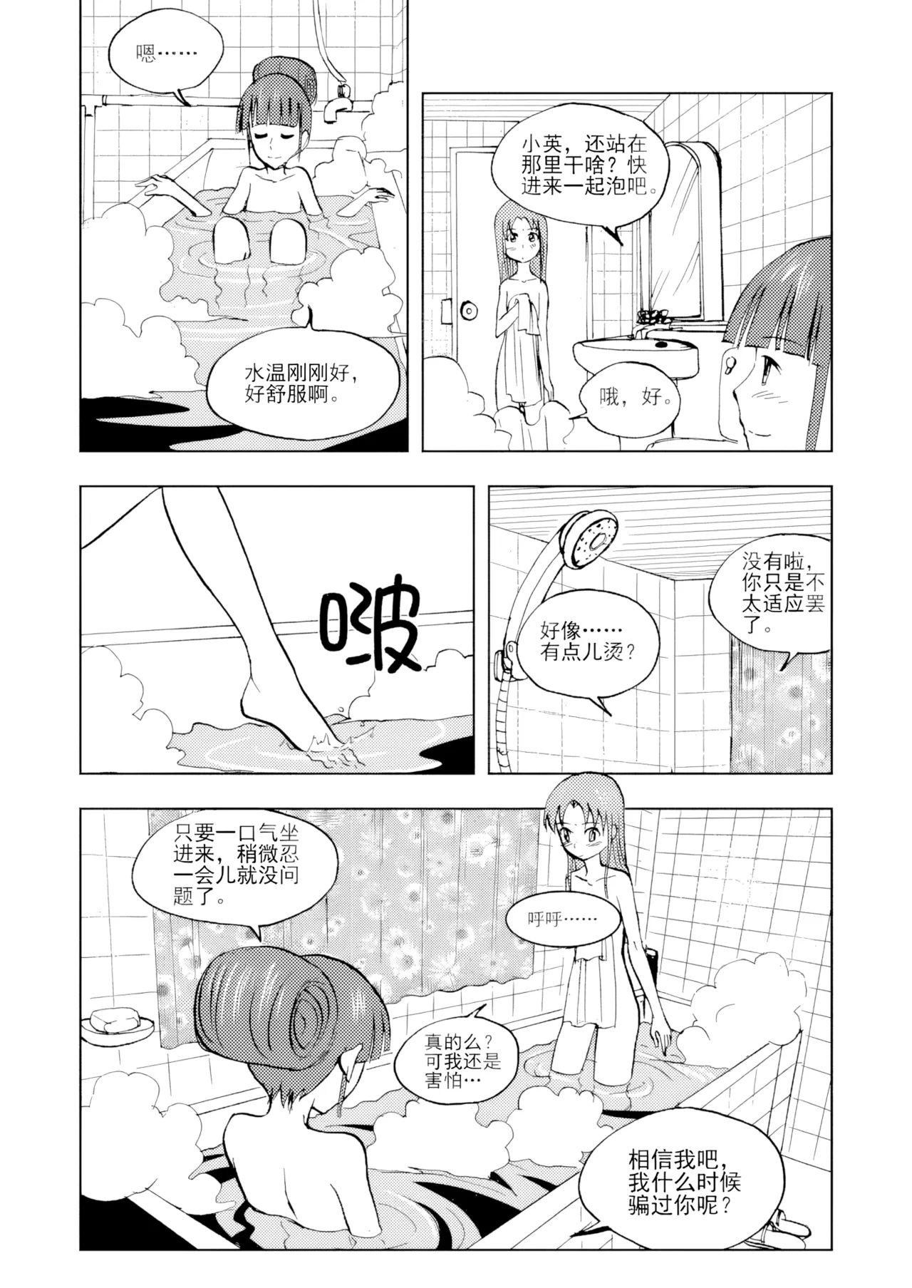 หน้า 65
