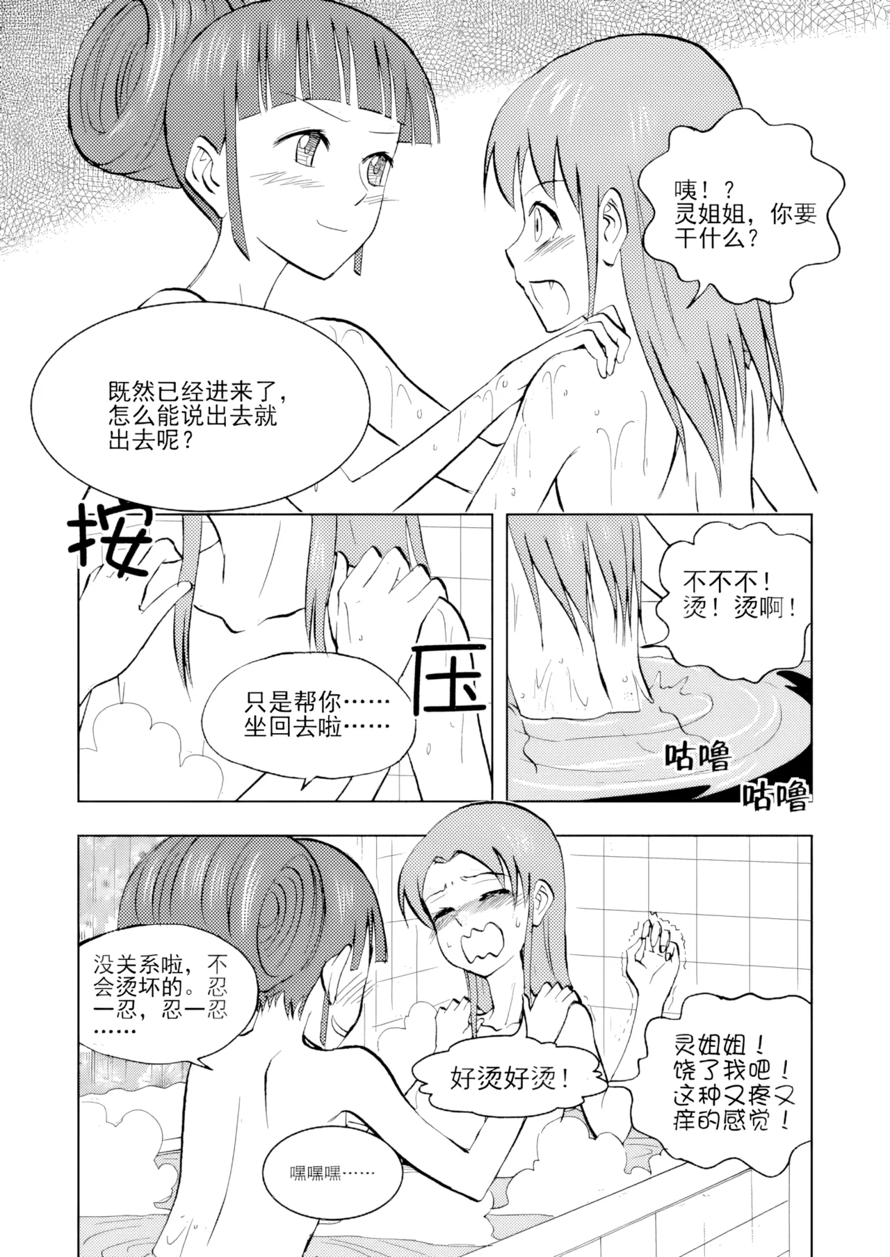 หน้า 67