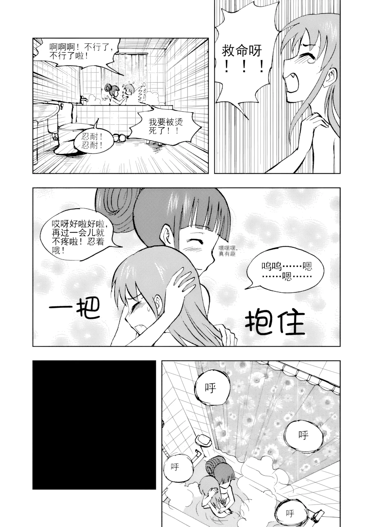 หน้า 68
