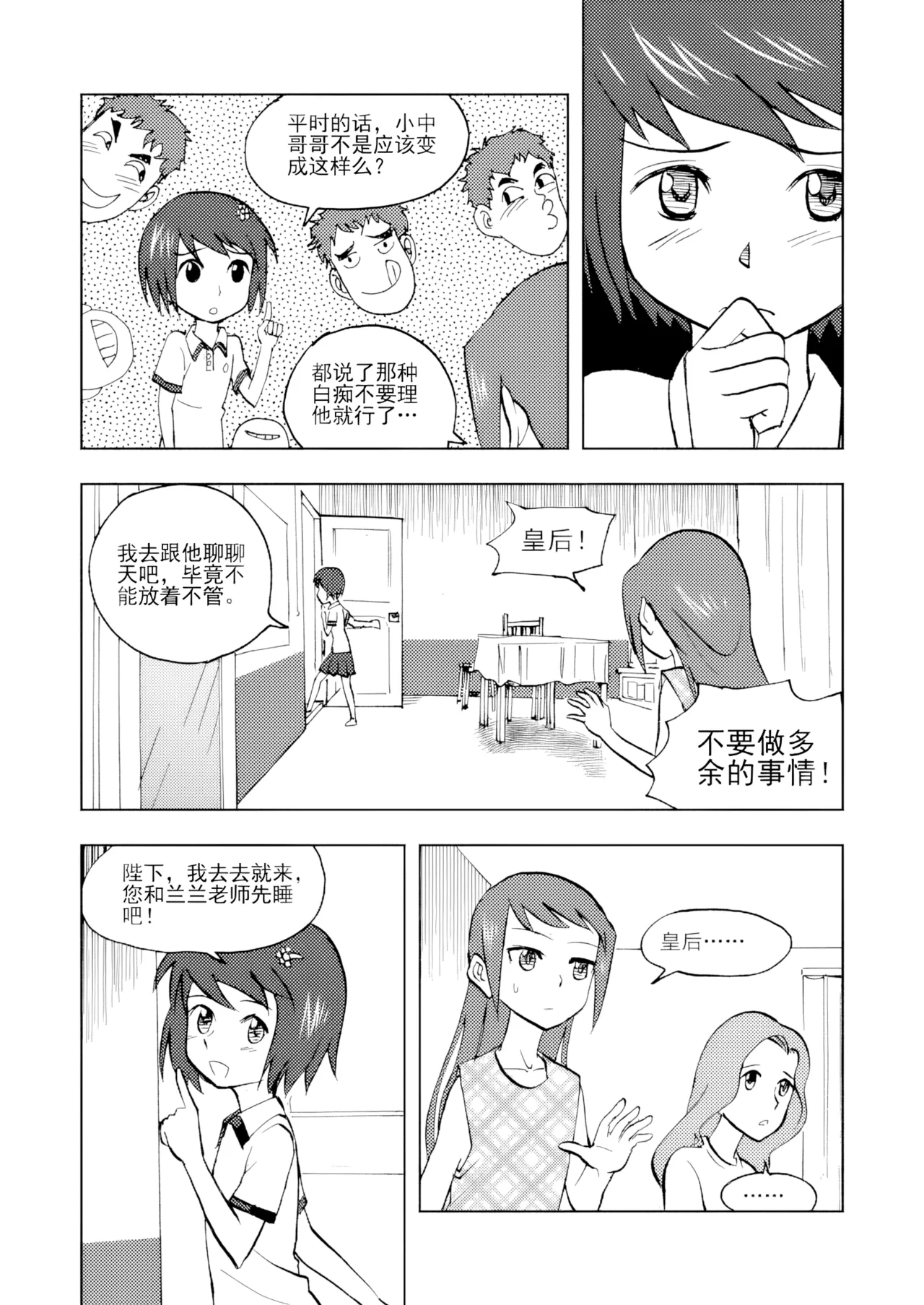 หน้า 73