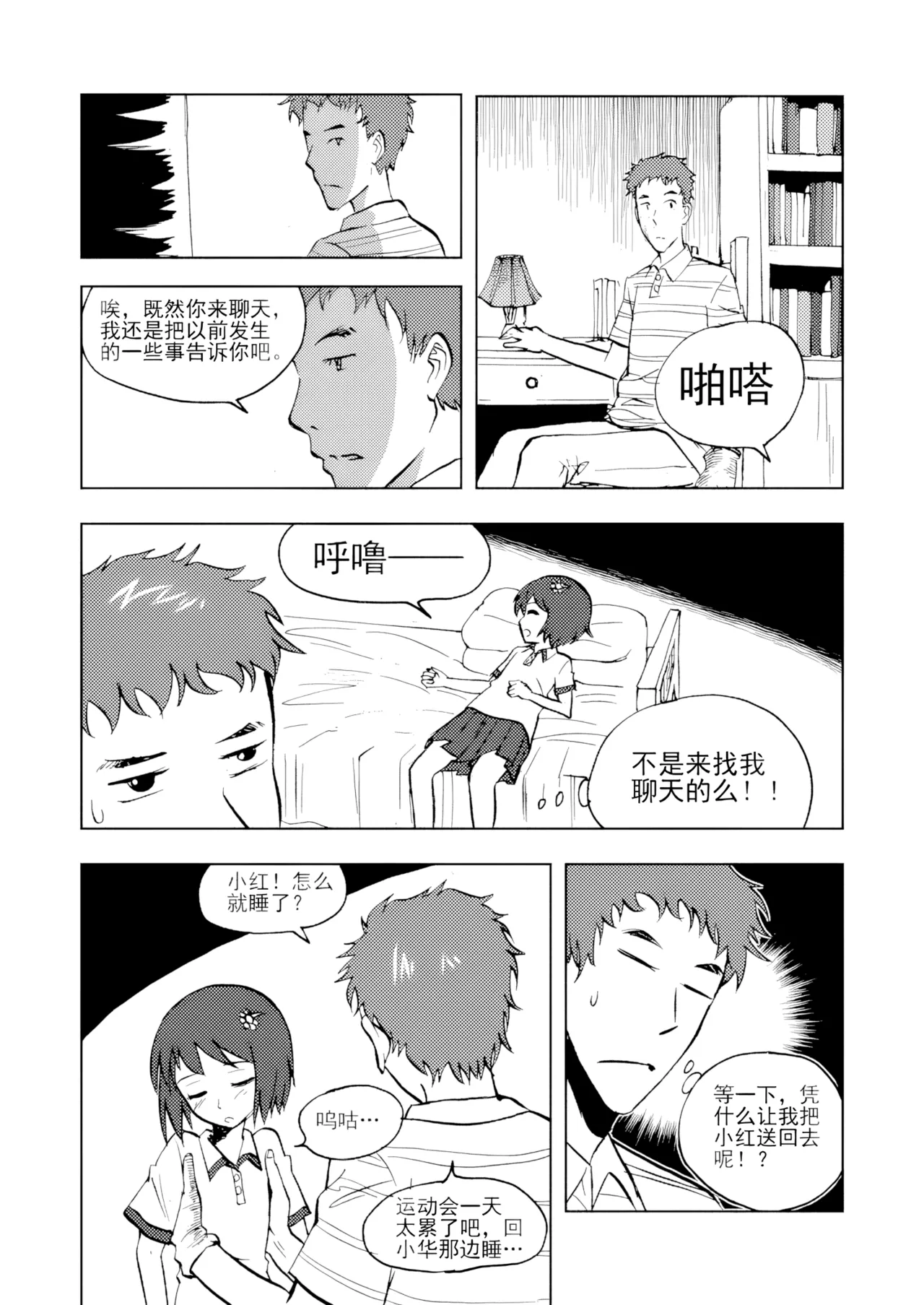 หน้า 75