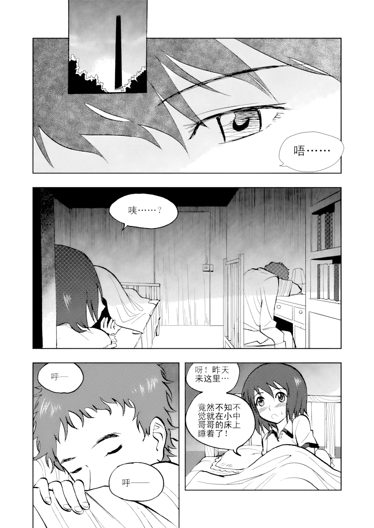 หน้า 77