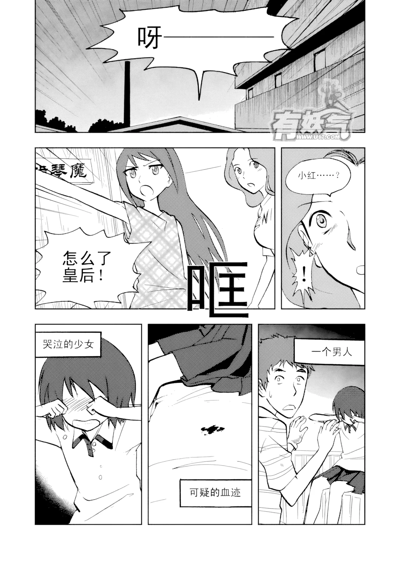 หน้า 79