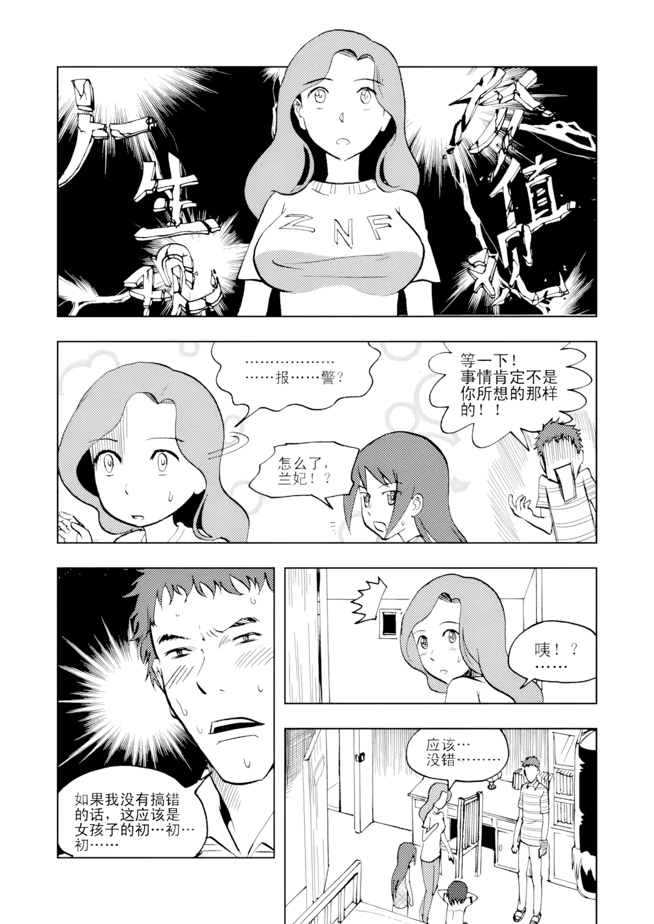 หน้า 80