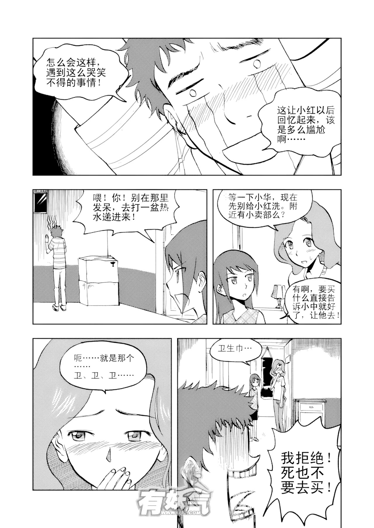 หน้า 82