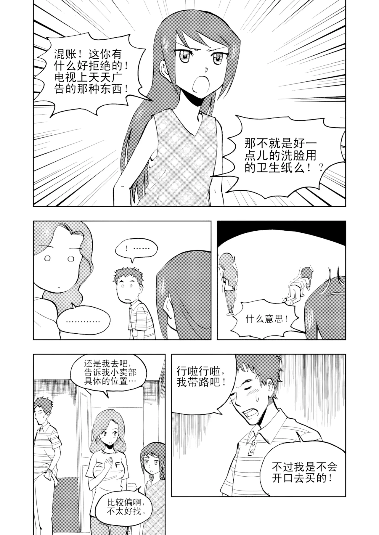 หน้า 83
