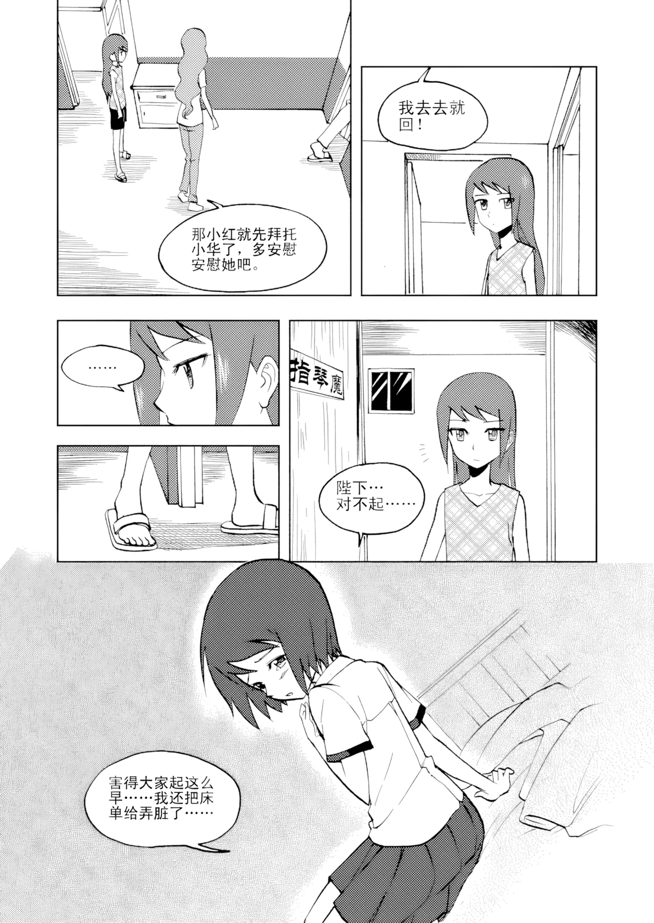 หน้า 84