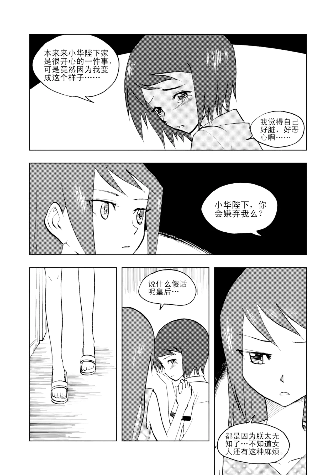 หน้า 85