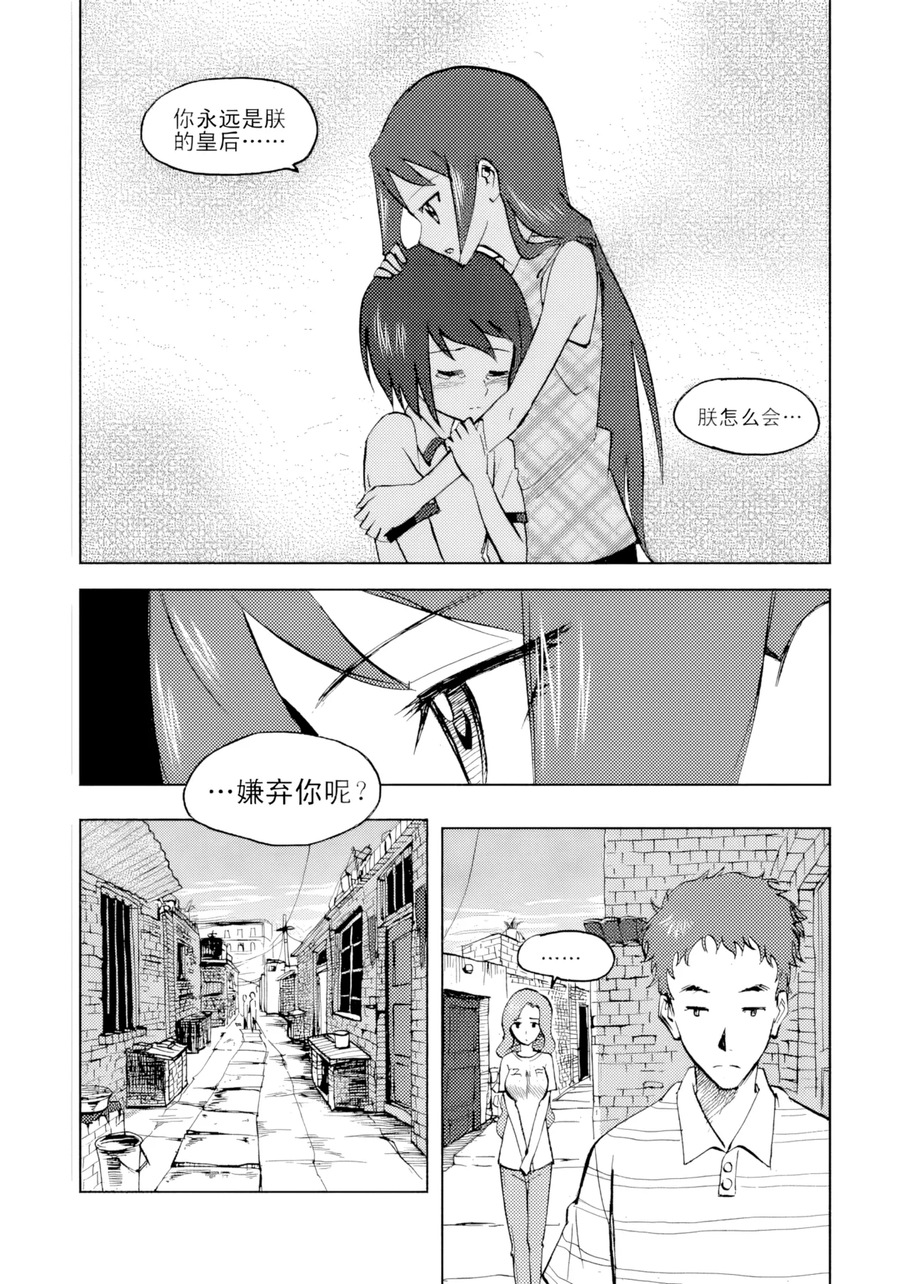 หน้า 86