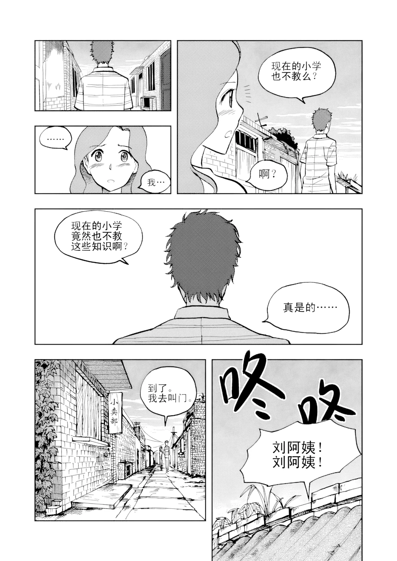 หน้า 87