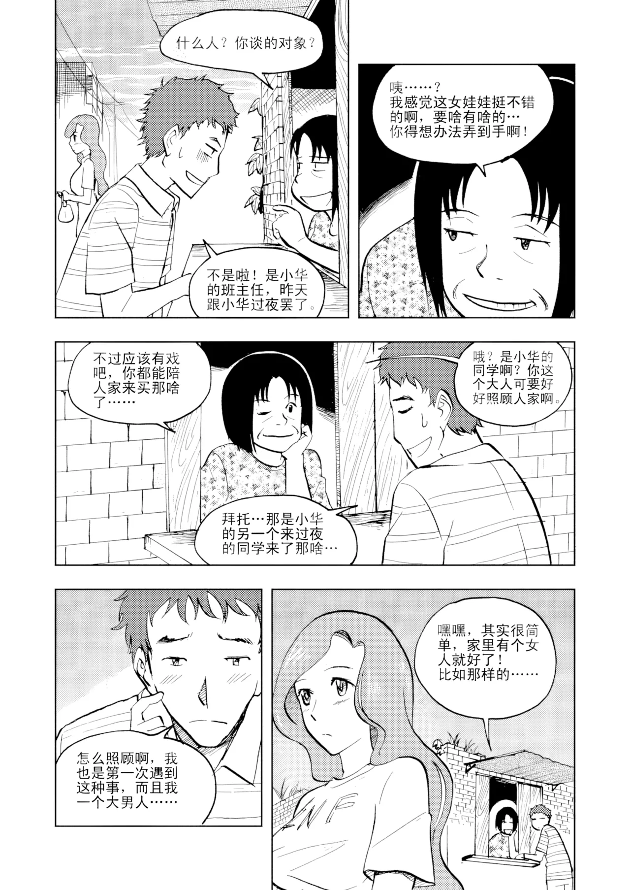 หน้า 89