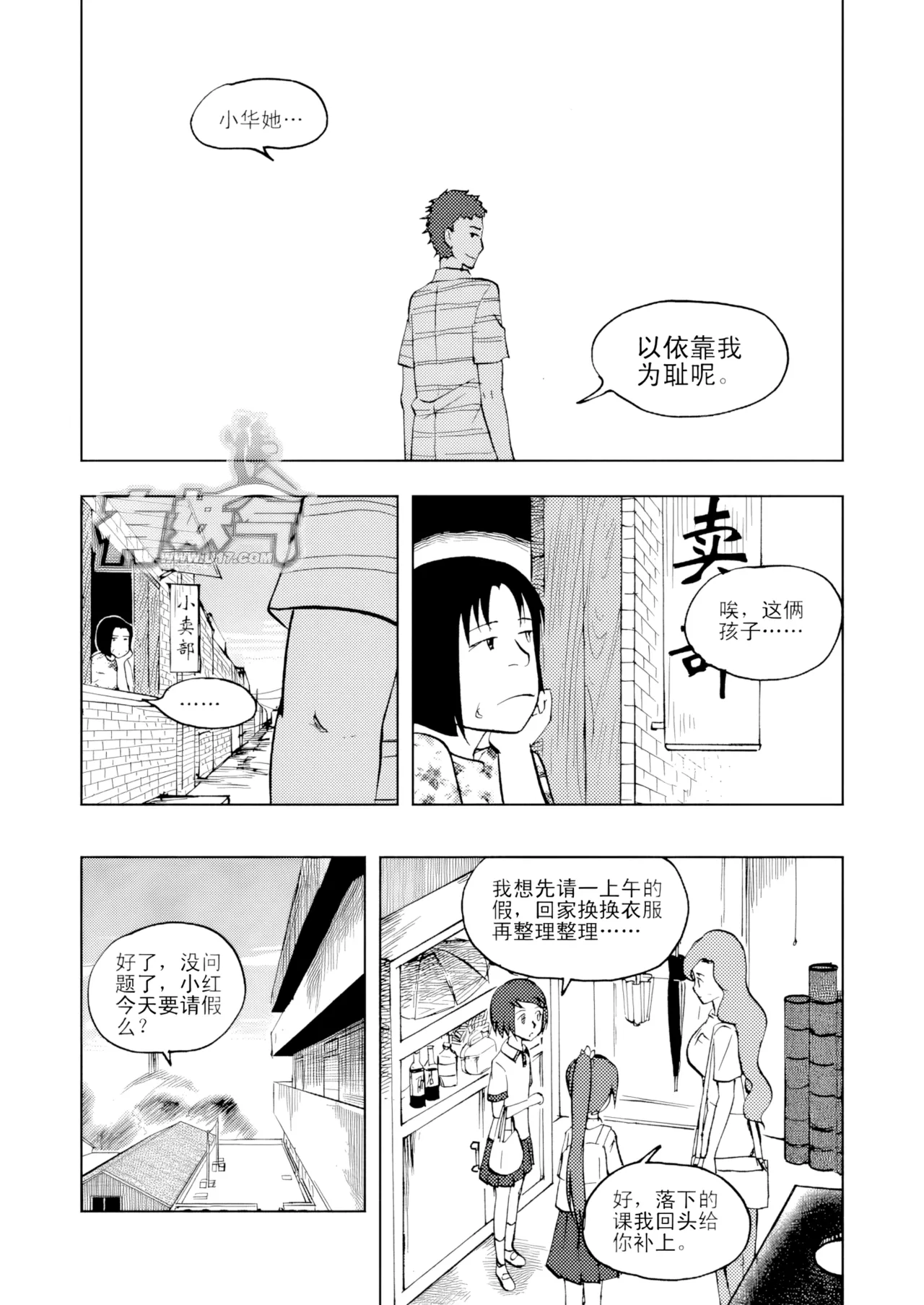 หน้า 91