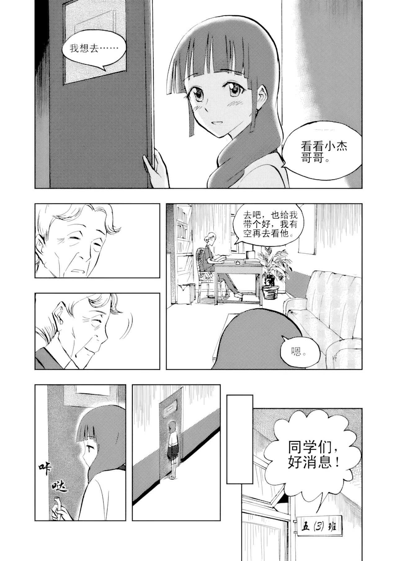 หน้า 99