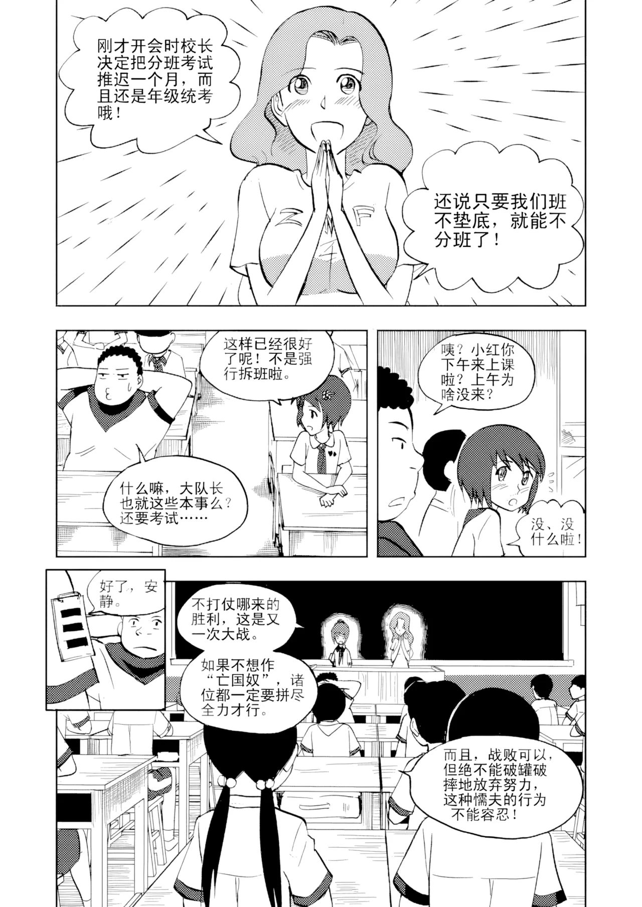 หน้า 100