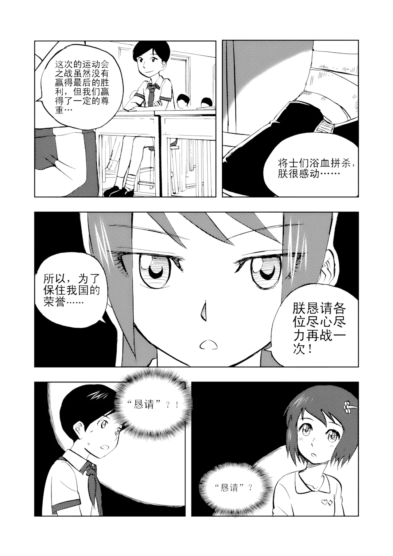 หน้า 101