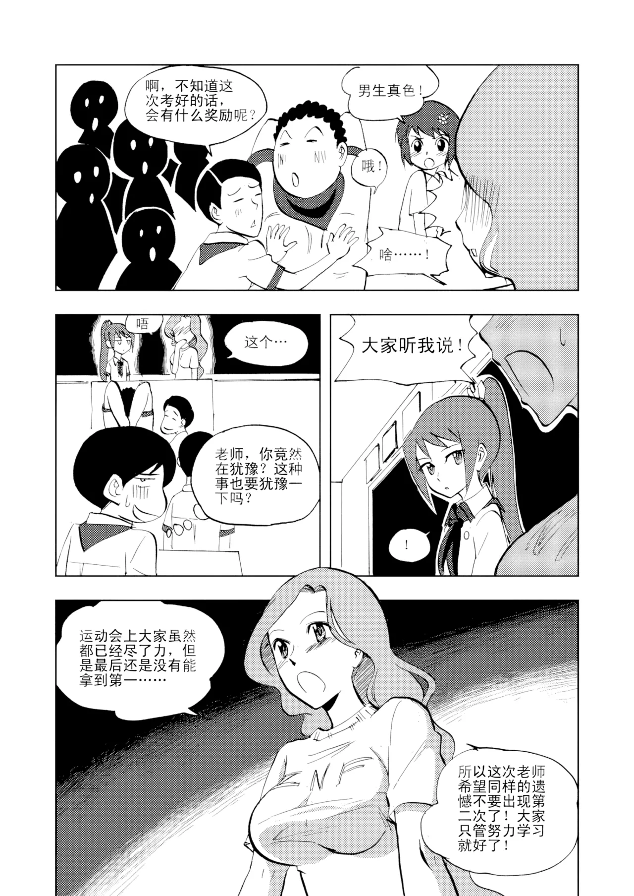 หน้า 103
