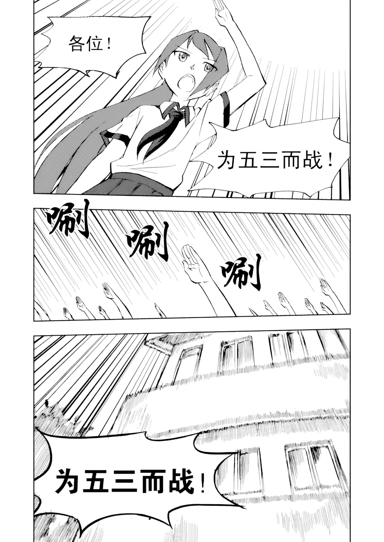 หน้า 105