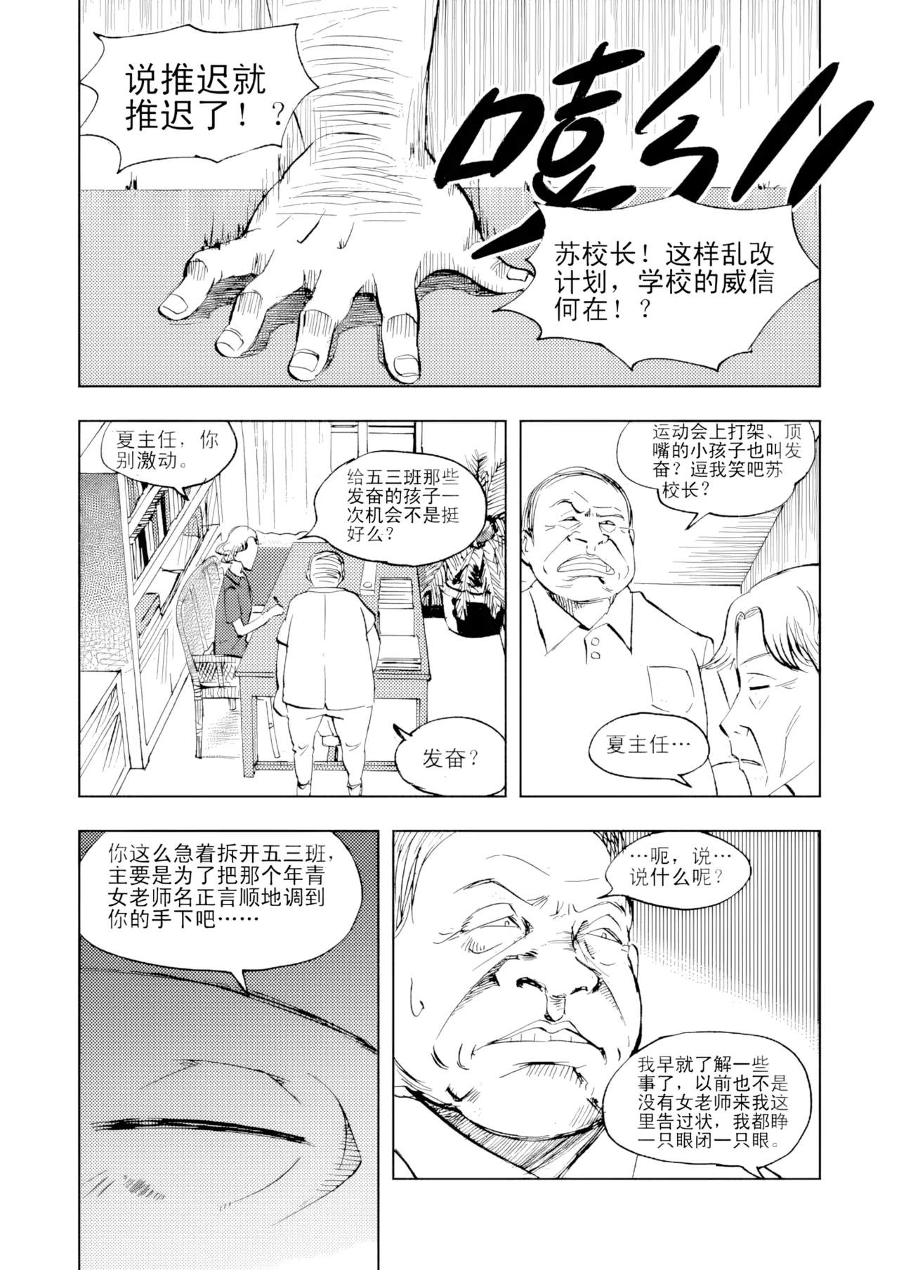 หน้า 106