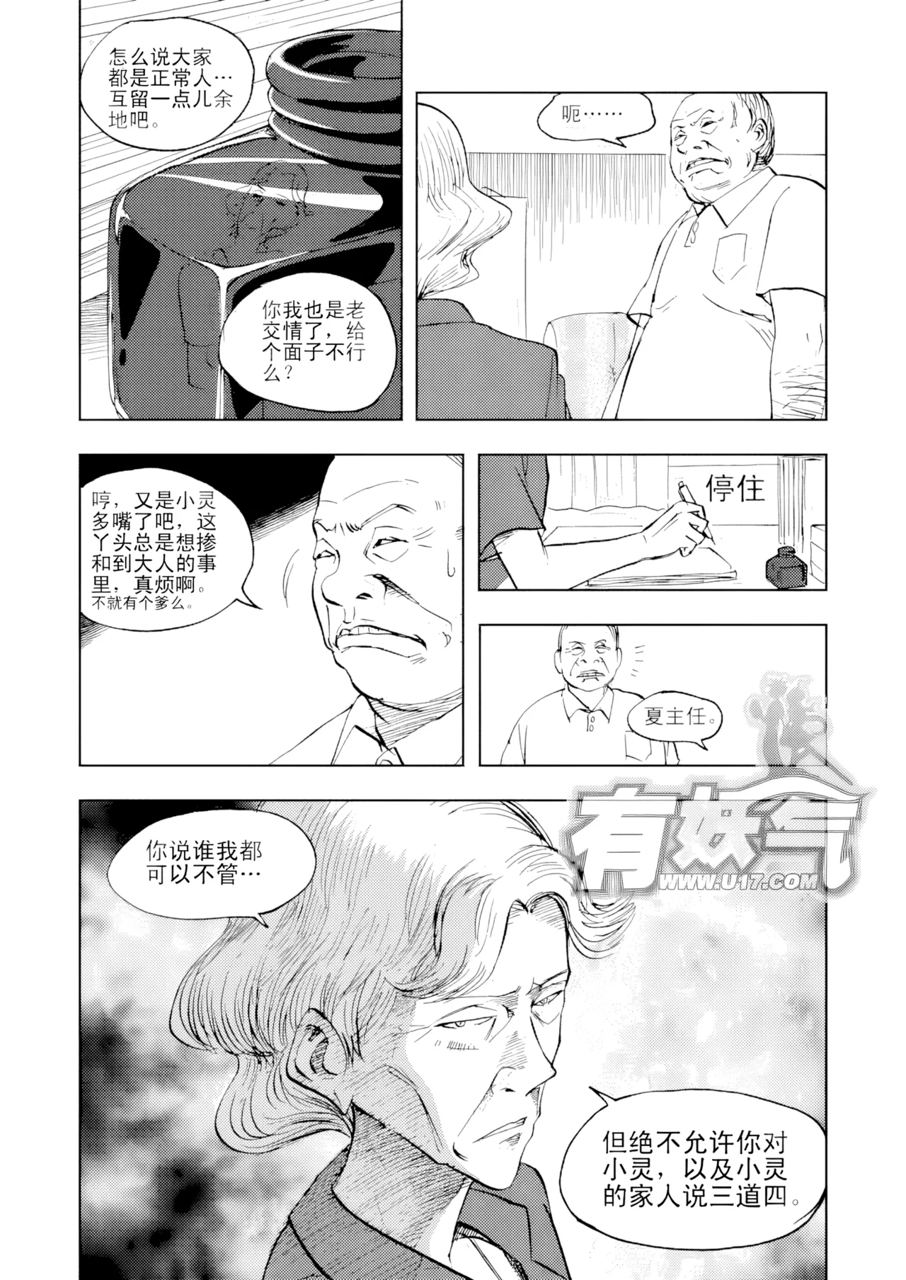 หน้า 107